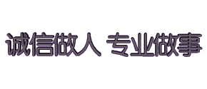 伟德体育自动化控制系统